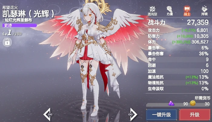 空灵诗篇角色解析,空灵诗篇开荒期高性价比男性角色推荐