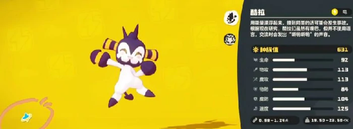 洛克王国世界异色宠物图鉴,洛克王国世界全异色精灵获取方式与稀有度解析