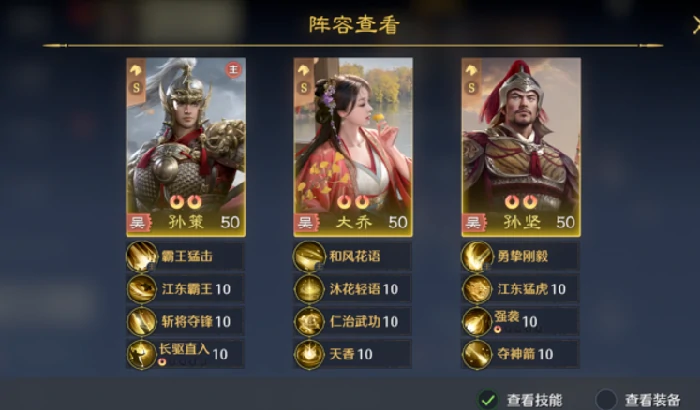 王者荣耀九牧之野大乔阵容推荐,王者荣耀九牧之野大乔搭配什么英雄最强,王者荣耀