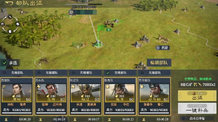 九牧之野怎么样,九牧之野零氪玩家体验与可持续玩法分析