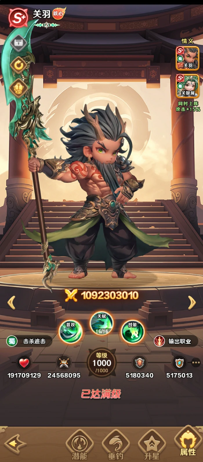 巨神军师新手阵容推荐,巨神军师推图高胜率过渡与成型组合