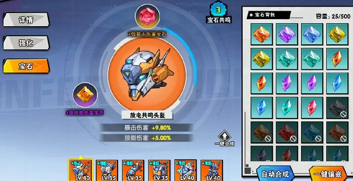 远星集结妮娅玩法攻略,远星集结妮娅阵容搭配与技能加点推荐