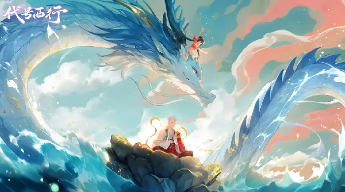 代号西行凌云测试资格怎么获取,代号西行凌云内测报名入口与资格获取全流程指南