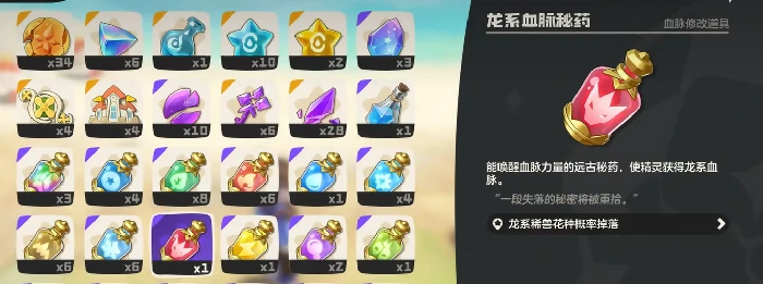 洛克王国世界阿布进化条件详解,洛克王国世界阿布怎么进化成超进化形态