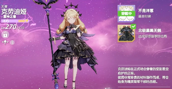 空灵诗篇是什么游戏,空灵诗篇文字冒险解谜RPG游戏类型详解