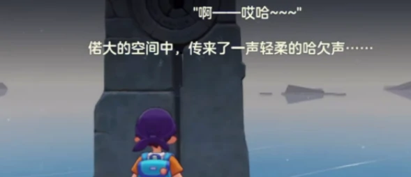 洛克王国世界星星魔法学习地点,洛克王国星星魔法获取与使用全流程攻略