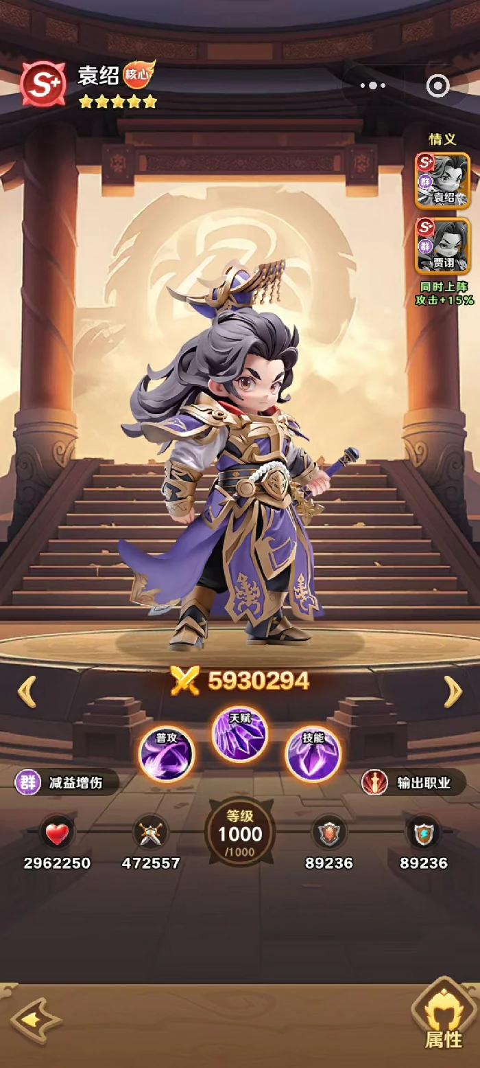 巨神军师群雄阵容搭配推荐,群雄武将组合与实战配队思路