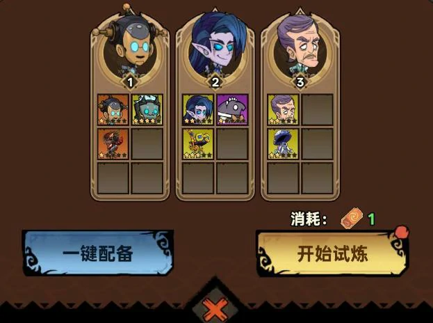 无尽探险队翅膀怎么获得,无尽探险队全途径获取方法汇总