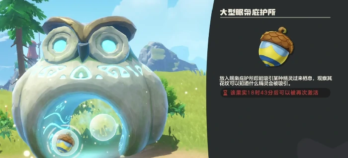 洛克王国世界酷拉果实获取方法,洛克王国世界库拉果实详细获取途径与刷新点