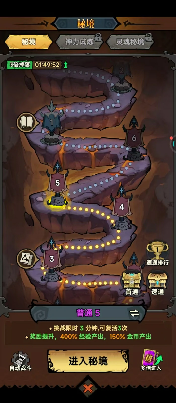 无尽探险队开荒攻略,从零开始的高效资源规划与阵容搭配指南