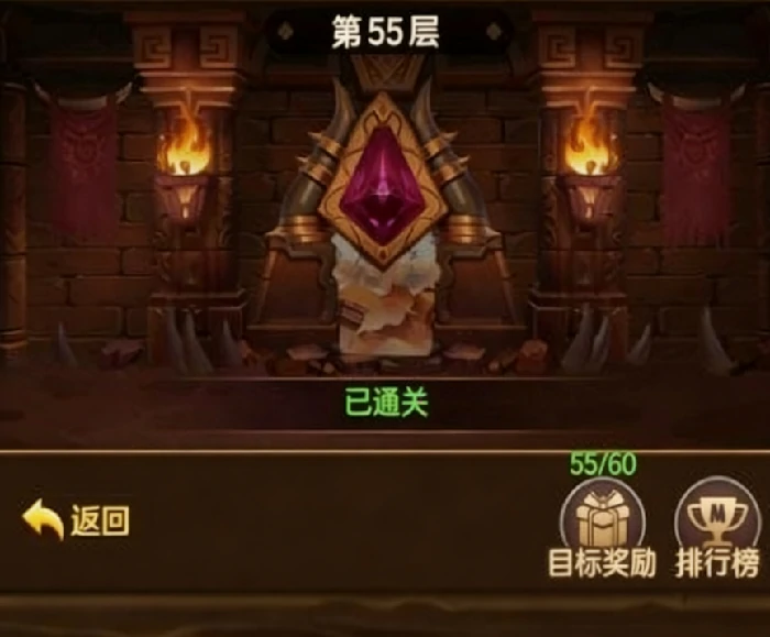 我叫MT口袋守卫战试练塔通关攻略,我叫MT口袋守卫战试练塔高阶技巧与阵容搭配