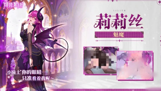 绯月絮语丽人形态图鉴,绯月絮语全部丽人形态一览