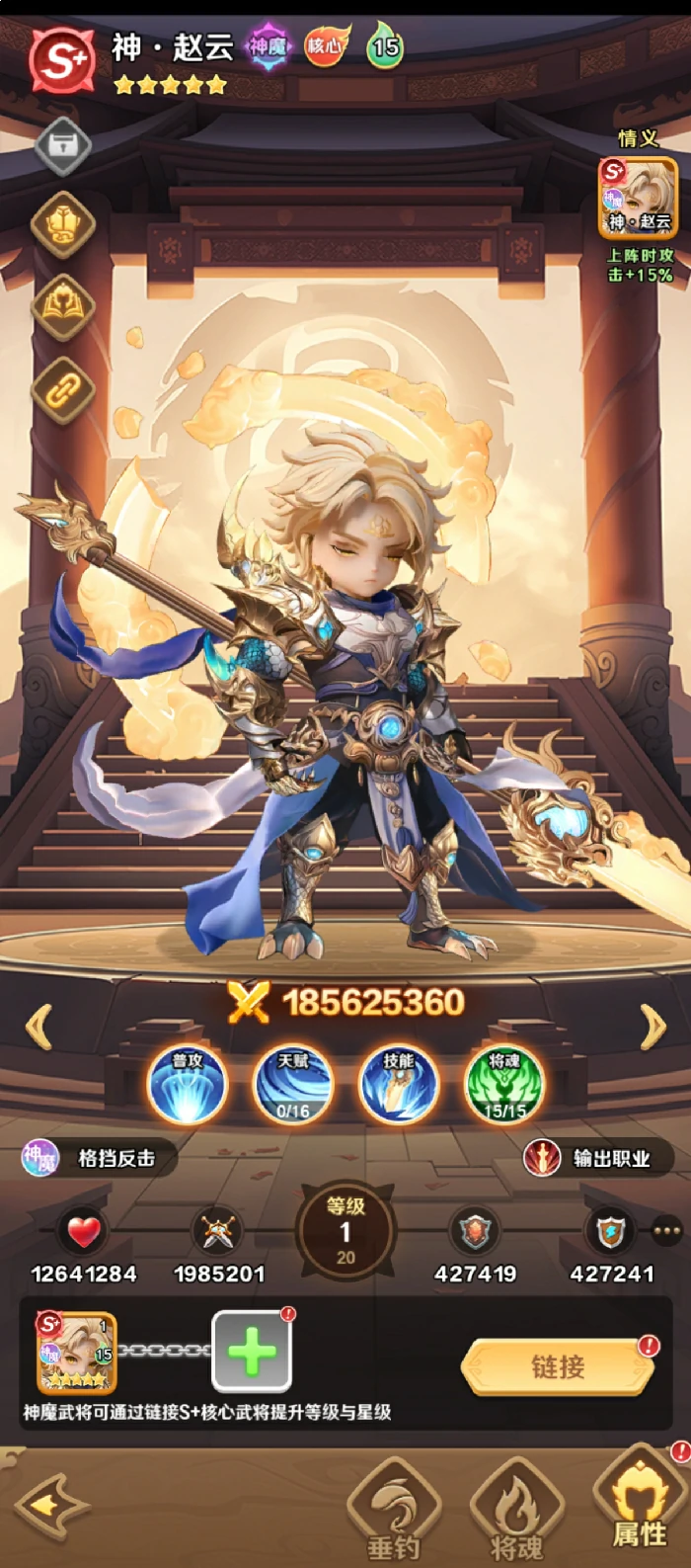 巨神军师助战英雄攻略,巨神军师助战英雄搭配与实战技巧详解