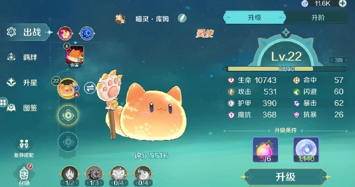 奇幻梦旅人守护系统详解,奇幻梦旅人核心玩法与机制深度解析