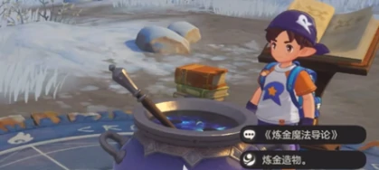 洛克王国世界炼金系统配方大全,洛克王国全版本炼金配方汇总与实用指南