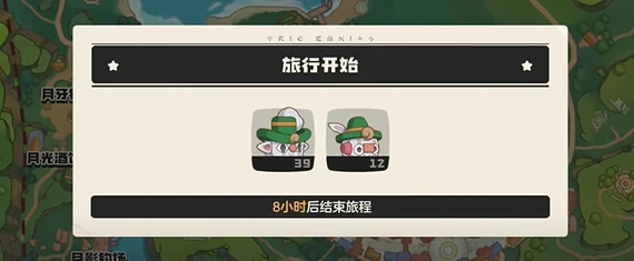 洛克王国世界孵蛋时间,洛克王国世界蛋孵化所需时长与影响因素详解