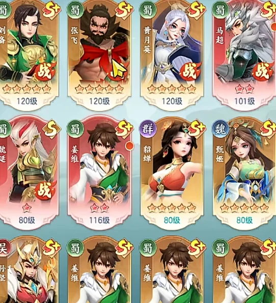 三国大冒险武将强度排行榜,三国大冒险热门武将培养优先级与实战表现分析