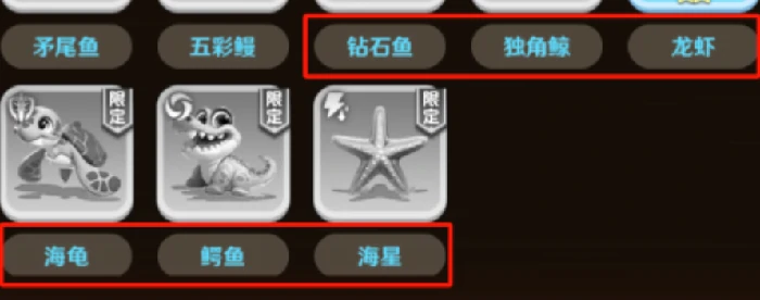 巨神军师限定鱼优先选择指南,巨神军师稀有鱼培养与获取策略