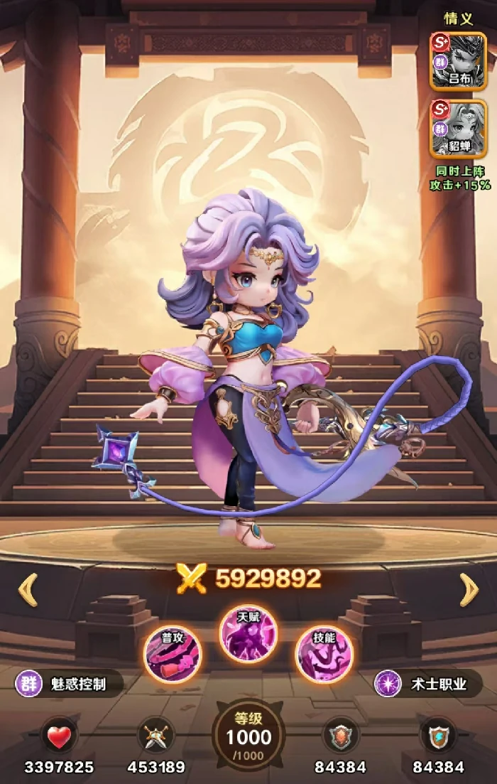 王者荣耀巨神军师貂蝉,王者荣耀貂蝉鱼阵容搭配与实战推荐,王者荣耀