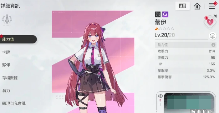 卡厄思梦境雅蕾雅蕾队玩法指南,卡厄思梦境雅蕾雅蕾队最强配队与实战技巧