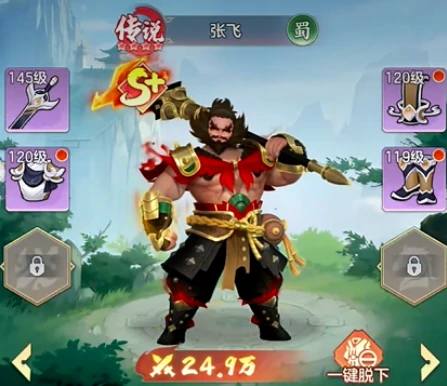 三国大冒险官学玩法详解,三国大冒险官学入门指南与高效升级技巧