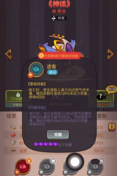 王者荣耀巨神军师魔吕布,王者荣耀魔吕布最佳队友搭配与链接推荐,王者荣耀