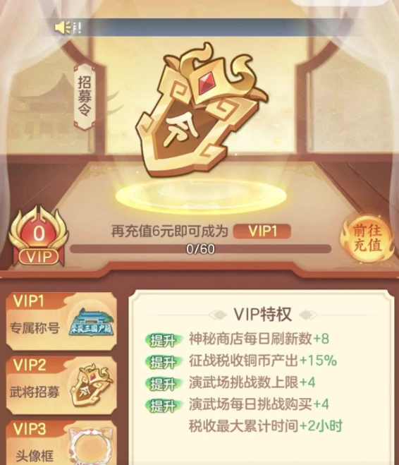 三国大冒险限时活动攻略,全面解析当前热门限时玩法与高性价比参与指南