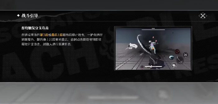 境界刀鸣,卍解技能机制详解与实战应用指南