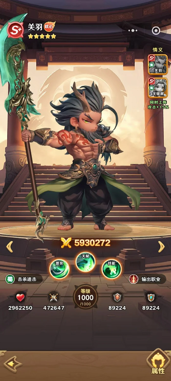 王者荣耀巨神军师蜀国阵容搭配,王者荣耀高胜率蜀国国家队推荐,王者荣耀