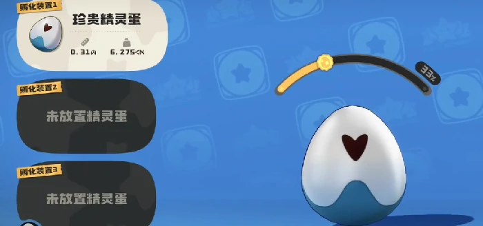 洛克王国世界孵蛋时间,洛克王国世界蛋孵化所需时长与影响因素详解