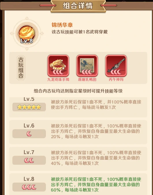 巨神军师古玩推荐,最值得入手的三件高性价比收藏级藏品