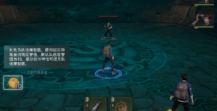 盗墓笔记启程云顶争锋玩法详解,盗墓笔记启程云顶天宫副本通关与策略指南