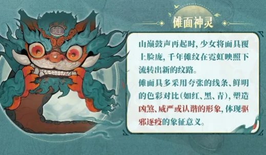 代号妖鬼傩神阿音玩法攻略,代号妖鬼傩神阿音角色技能解析与实战技巧