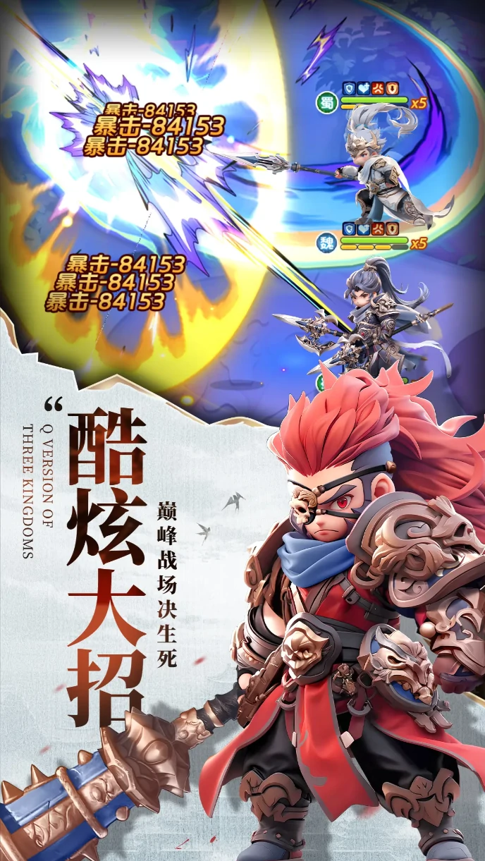 巨神军师神话武将推荐,巨神军师最强神话英雄阵容与培养指南