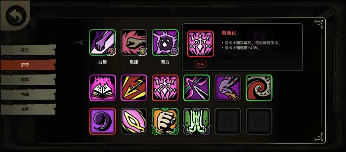 绝地求生鸭卫叠毒流,高输出实战配装与连招技巧,绝地求生