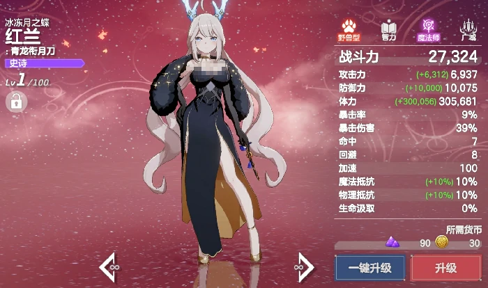 空灵诗篇开荒指南,空灵诗篇新手入门与高效发育全流程攻略