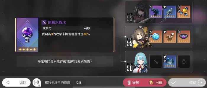 卡厄思梦境琳角色攻略,卡厄思梦境琳最佳搭档与实战配队推荐