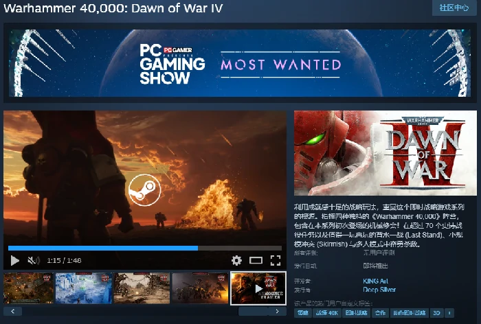 战锤40K战争黎明4,战锤40K战争黎明4内测资格获取方法与预约通道