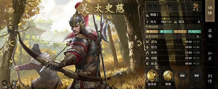 九牧之野橙色武将大全,九牧之野高性价比橙将推荐与培养指南