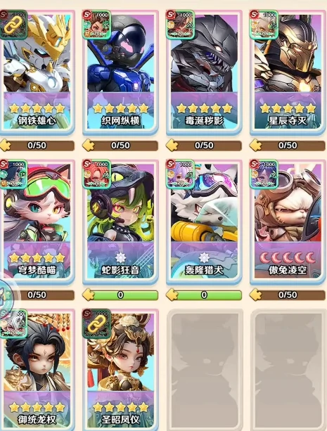 巨神军师名将升星攻略,巨神军师全角色升星材料与星级突破详解