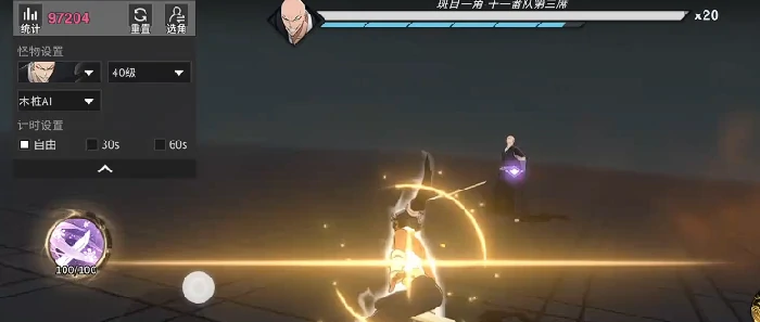 境界刀鸣夜一技能加点攻略,境界刀鸣夜一角色技能升级优先级与连招适配推荐