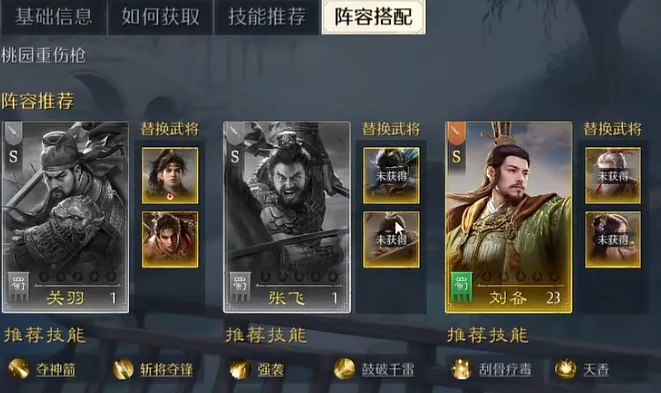 九牧之野新手开荒指南,九牧之野前期资源规划与战力快速提升攻略