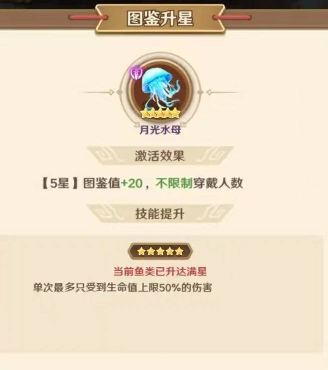 王者荣耀巨神军师貂蝉,王者荣耀貂蝉鱼阵容搭配与实战推荐,王者荣耀