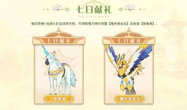 奇幻梦旅人宠物强度排行,2024最新版本高性价比与实战强势宠推荐