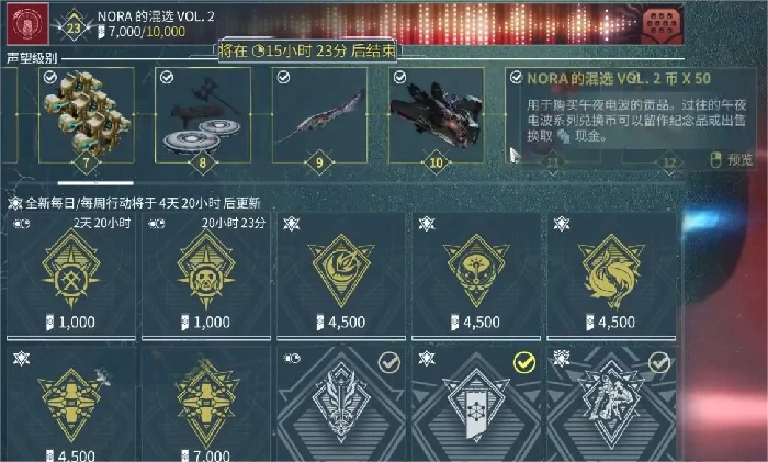 星际战甲手游午夜电波任务全流程攻略,星际战甲手游午夜电波奖励汇总与获取技巧