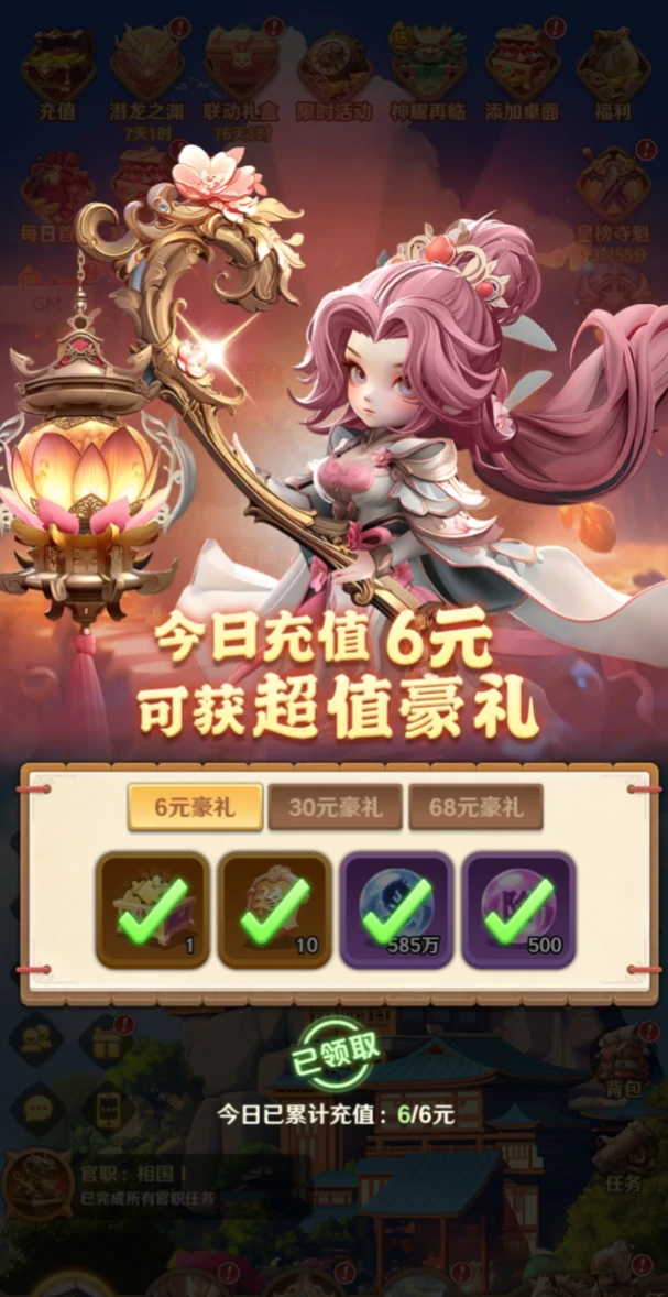 巨神军师是否需要氪金,巨神军师主要付费点与性价比分析