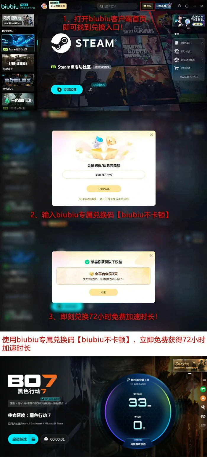 使命召唤黑色行动7第一赛季更新内容汇总新地图武器僵尸模式与活动详情使命召唤