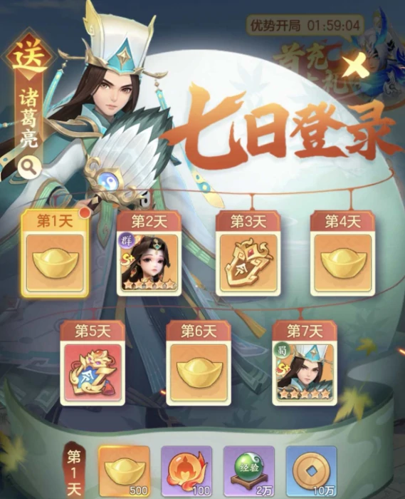 三国大冒险限时活动攻略,全面解析当前热门限时玩法与高性价比参与指南