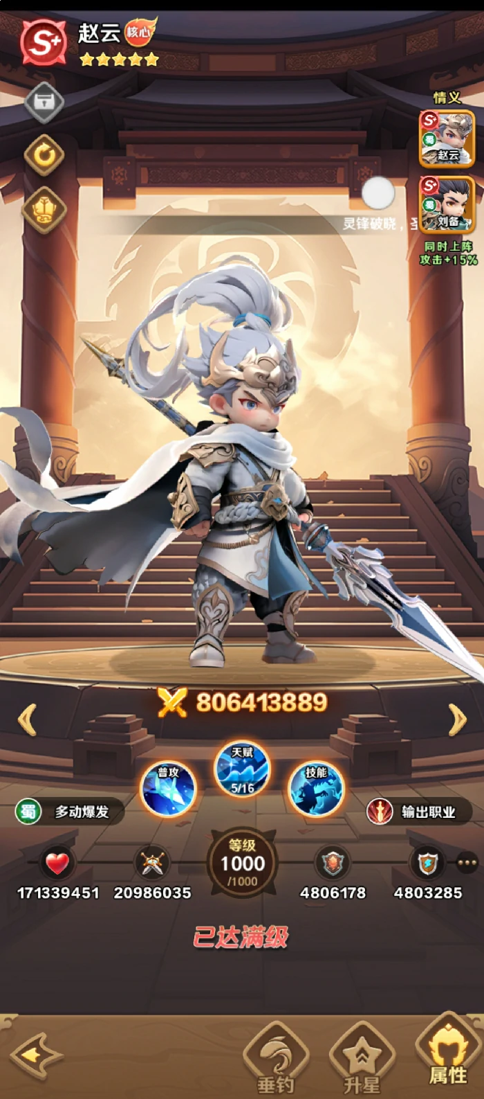 巨神军师前期1000抽武将选择指南,巨神军师新手零氪微氪最优抽卡策略