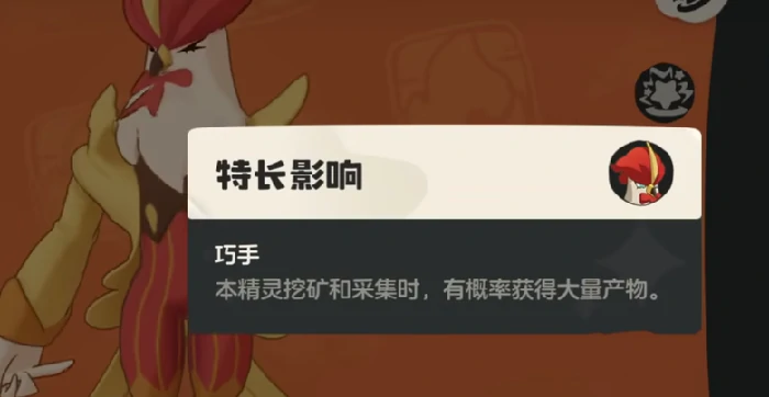 洛克王国世界粉色雪影娃娃获取攻略,洛克王国世界雪影娃娃粉色形态怎么获得